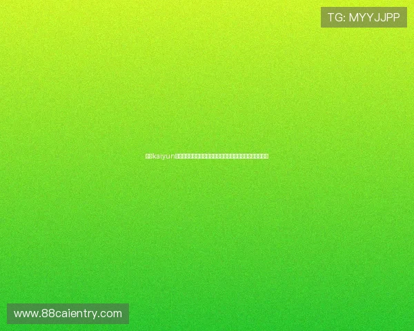 开云kaiyun实现世界杯现场报道与多角度分析，满足不同用户的资讯需求